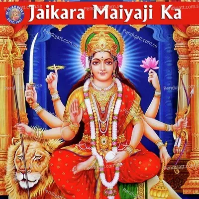 Jaikara Maiyaji Ka - Rajalakshmee Sanjay cover album
