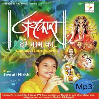 Yashoda Tera Nandlala - Swaati Nirkhi album cover 