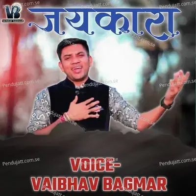 Jaikara - Vaibhav Bagmar album cover 