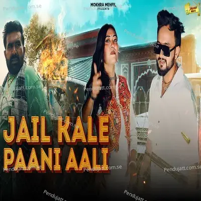 Jail Kale Paani Aali - Amit Mokhriya album cover 