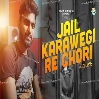 Jail Karawegi Re Chori - Vikas Hammi album cover 