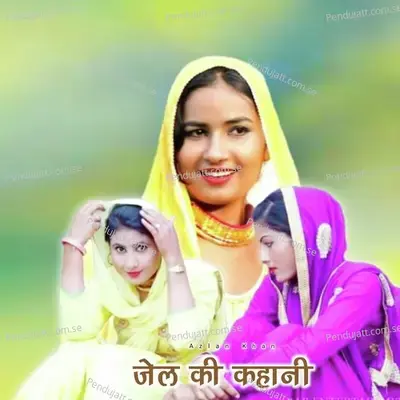 Jail Ki Kahani - Azlan Khan album cover 