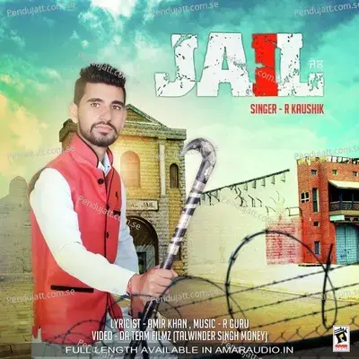 Jail - R. Kaushik