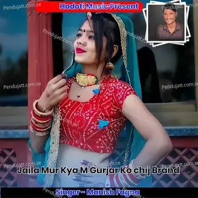 Jaila Mur Kya M Gurjar Ko Chij Brand - Manish Fagna album cover 