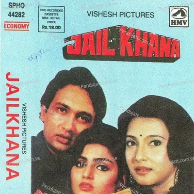 Dilbar Janam - Ravindra Jain album cover 