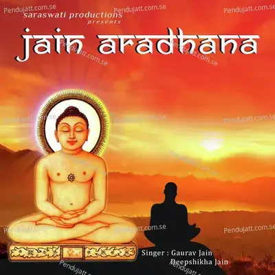 Mangalam - Gaurav Jain album cover 