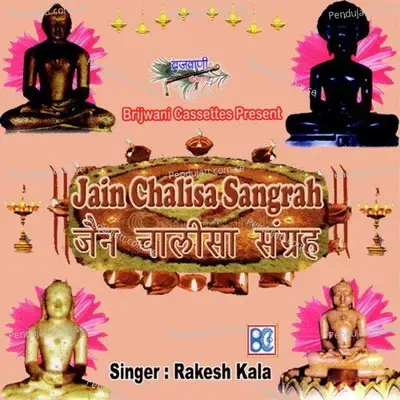 Shri Chandraprabhu Chalisa - Rakesh Kala album cover 