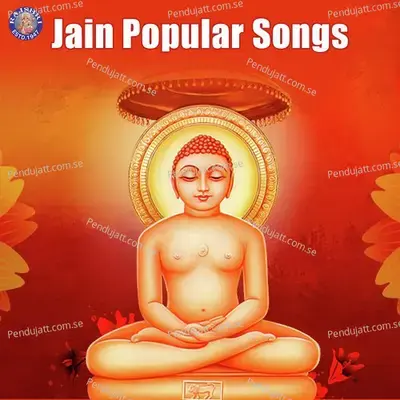 Jain Popular Songs - Arohi Anil Agarkar