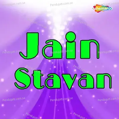 Jain Stavan - Various Artists cover album