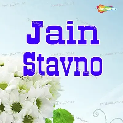 Jain Stavano Stuti - Sheela Shethia album cover 