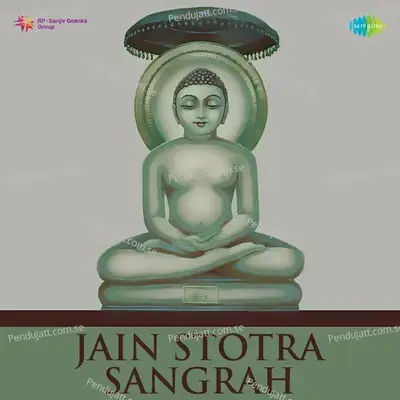 Sree Ajitshanti Smaran - Sheela Shethiya album cover 