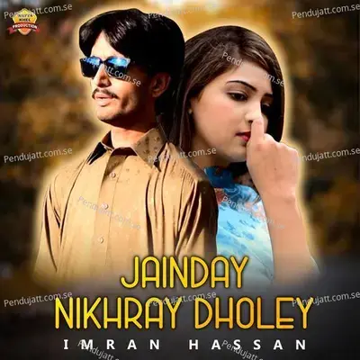 Jainday Nikhray Dholey - Imran Hassan album cover 