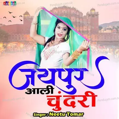 Jaipur Aali Chundari - Neetu Tomar album cover 