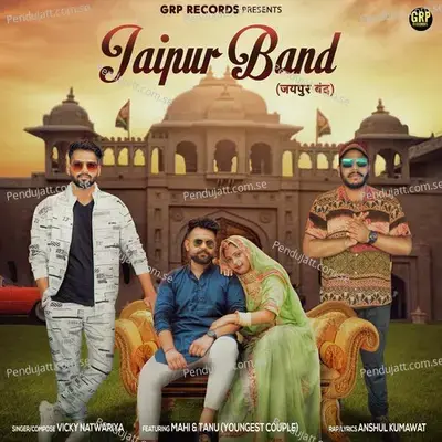 Jaipur Band - Vicky Natwariya album cover 