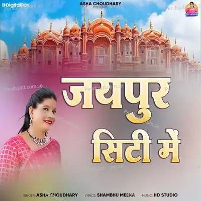 Jaipur City Me - Asha Choudhary album cover 