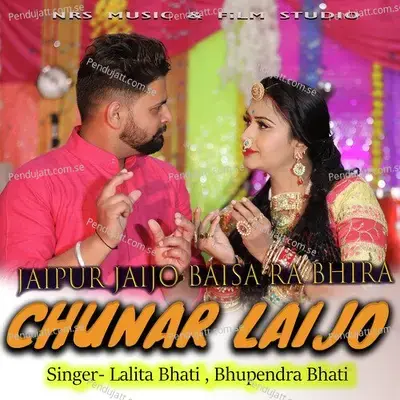 Jaipur Jaijo Baisa Ra Bhira Chunar Laijo - Lalita Bhati album cover 