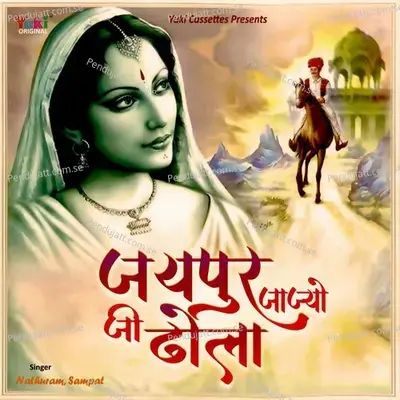 Jaipur Jajyo Ye - Nathuram album cover 