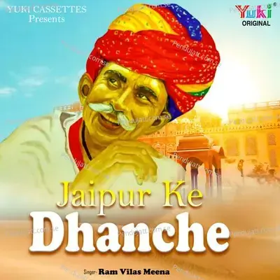 Jaipur Ke Dhanche - Ram Vilas Meena album cover 