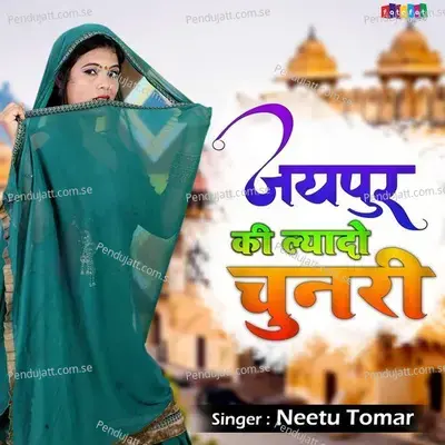 Jaipur Ki Lyado Chunari - Neetu Tomar album cover 