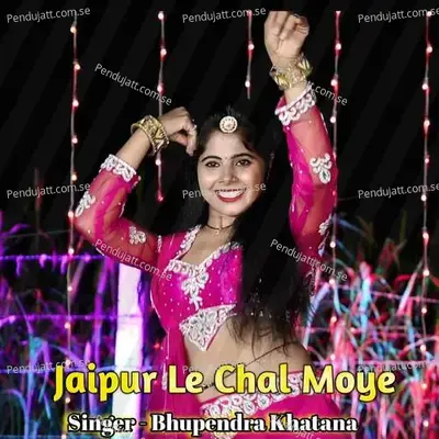 Jaipur Le Chal Moye - Bhupendra Khatana album cover 