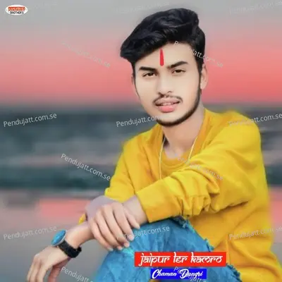 Jaipur Ler Kamro Kamlesh Sinoli - Chaman Dungri album cover 