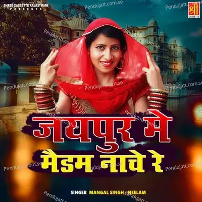 Jaipur Mai Madam Nache Re - Kishore Malhotra cover album