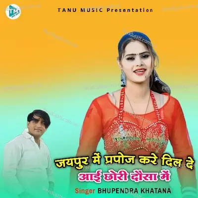 Jaipur Mai Parpoj Kare Dil De Aai Chori Dausa Mai - Bhupendra Khatana