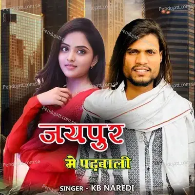 Jaipur Me Padhbali - KB Naredi album cover 