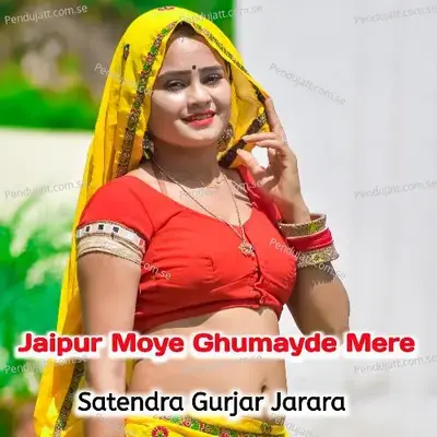 Jaipur Moye Ghumayde Mere - Satendra Gurjar Jarara