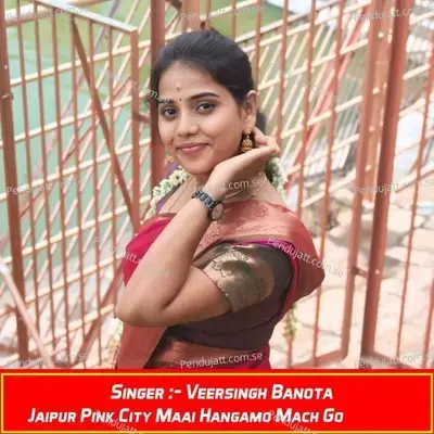 Jaipur Pink City Maai Hangamo Mach Go - Veersingh Banota album cover 