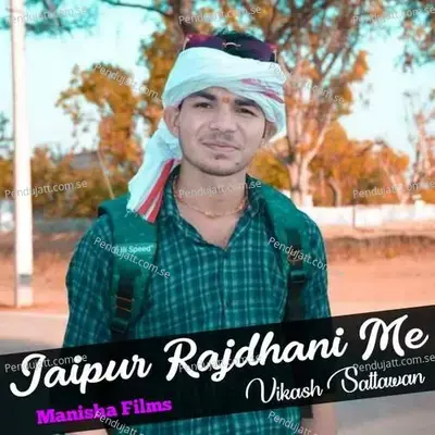 Jaipur Rajdhani Me - Vikash Sattawan album cover 