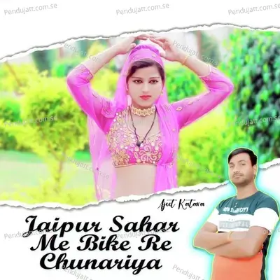 Jaipur Sahar Me Bike Re Chunariya - Ajeet Katara cover album