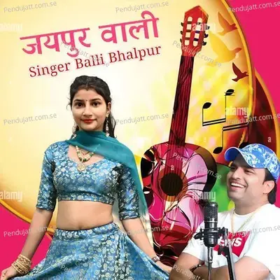 Jaipur Aali - Balli Bhalpur album cover 