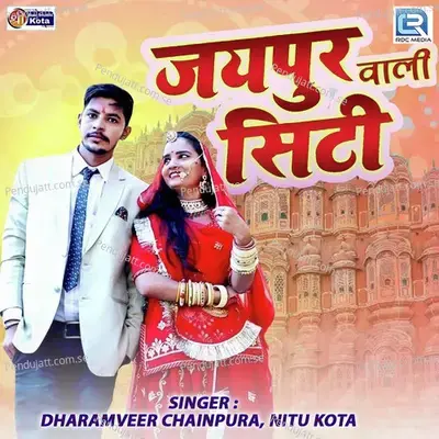 Jaipur Wali City - Dharmveer Chainpura album cover 