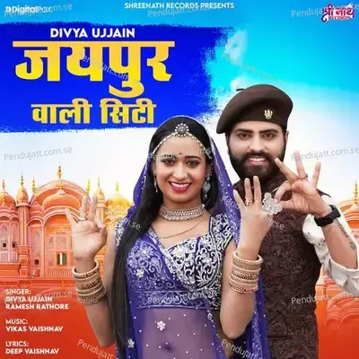 Jaipur Wali City - Divya Ujjain album cover 