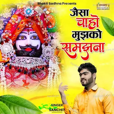 Jaisa Chaho Mujhko Samajhna - Sanchit album cover 