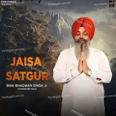 Jaisa Satgur - Bhai Bhagwan Singh Ji album cover 