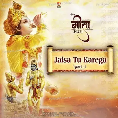 Jaisa Tu Karega  From  Geeta Updesh   - Vipin Sachdeva