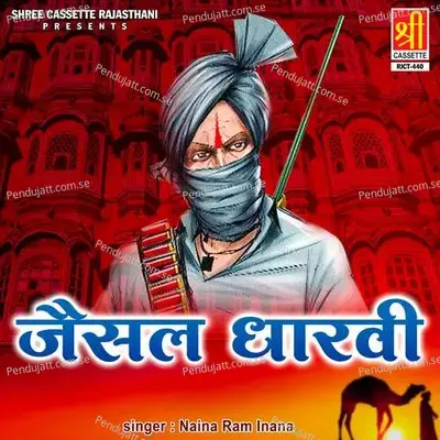 Jaisal Dharvi Part-1 - Naina Ram Inana album cover 