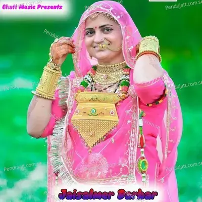Jaisalmer Darbar - Hakam Khan album cover 