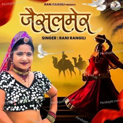 Jaisalmer - Rani Rangili album cover 