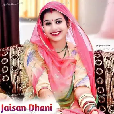 Jaisan Dhani - Mangu Khan album cover 