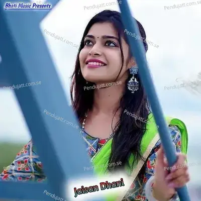 Jaisan Dhani - Sorat Khan album cover 