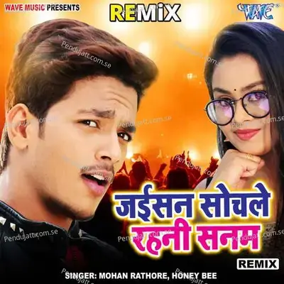 Jaisan Sochle Rahani Sanam - Remix - Mohan Rathore album cover 