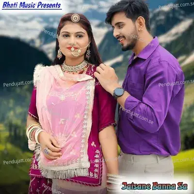 Jaisane Banna Sa - Hakam Khan album cover 