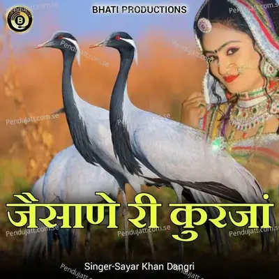 Jaisane Ri Kurja - Sayar Khan Dangri album cover 