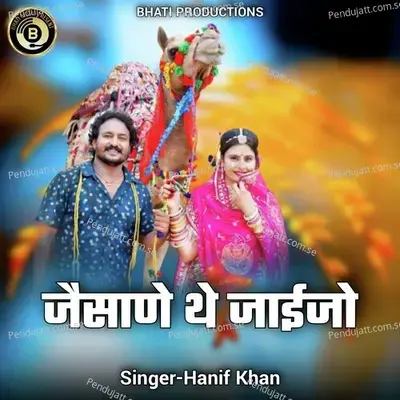 Jaisane The Jaijo - Hanif Khan album cover 