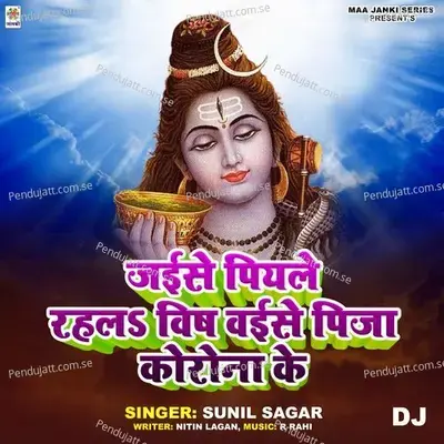 Jaise Piyale Rahala Vish Vaise Pija Corona Ke Dj - Sunil Sagar