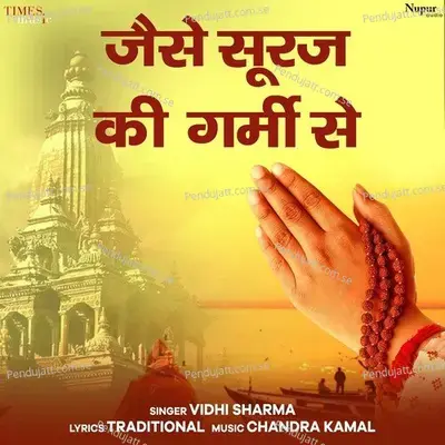 Jaise Suraj Ki Garmi Se - Vidhi Sharma album cover 