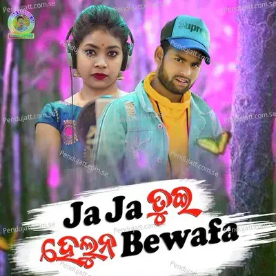 Jaja Tui Heluna Bewafa - Kundal K Chhura